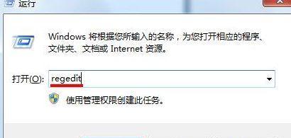 解决电脑上网速度慢的方法（提升网络连接速度）