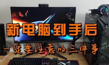 以一体机电脑卡顿反应慢处理技巧（快速优化你的一体机电脑性能）