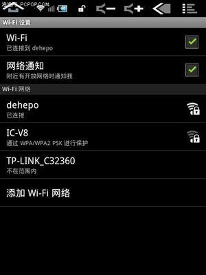如何提升家庭WiFi信号的速度和稳定性（升级您家WiFi的教程与技巧）