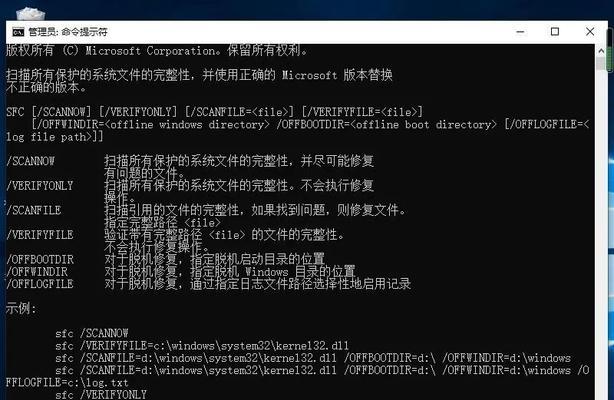 解决0x0000011b错误的一键修复技巧（轻松应对0x0000011b错误）