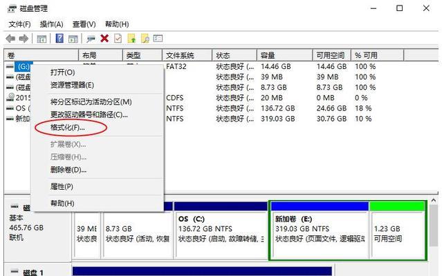 移动硬盘修复指南（从备份到修复）