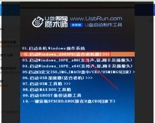 技嘉主板u盘重装系统的详细步骤（使用技嘉主板u盘重装系统的方法及注意事项）
