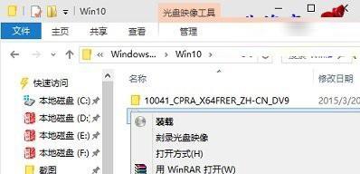 快速格式化C盘的步骤和注意事项（详解如何快速格式化C盘）