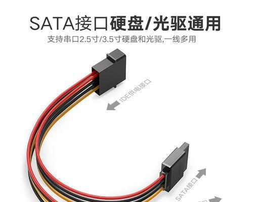 探索台式电脑的各种连接线（揭秘台式电脑连接线的作用和使用技巧）
