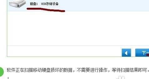 硬盘坏了修复技巧大揭秘（教你如何修复坏掉的硬盘）