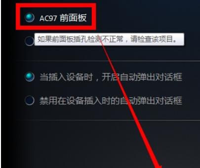 解决电脑无音量问题的有效方法（分享十五种解决电脑无声问题的技巧与建议）