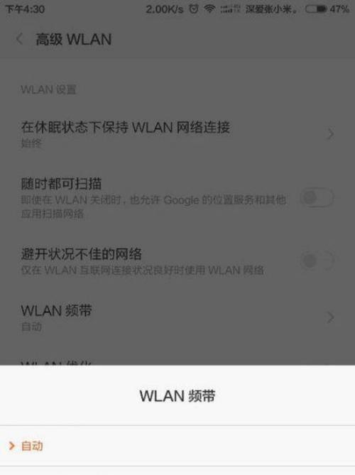 解决手机频繁自动开关机问题的有效方法（手机开关机问题解决方案汇总）