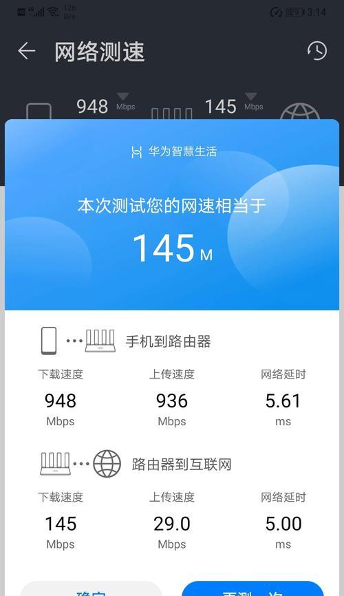 如何使用手机设置路由器（详细步骤让你轻松搞定）