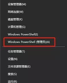 忘记笔记本PIN码怎么办（遗忘笔记本PIN码？别急）