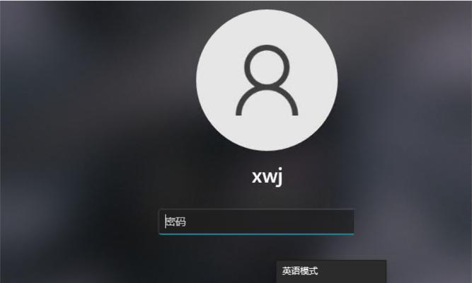 忘记笔记本PIN码怎么办（遗忘笔记本PIN码？别急）