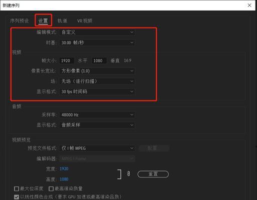 如何将视频转换为MP4格式（简单易懂的视频转MP4教程）