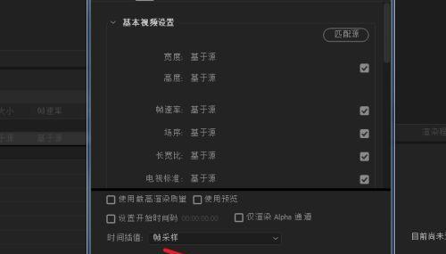 如何将视频转换为MP4格式（简单易懂的视频转MP4教程）