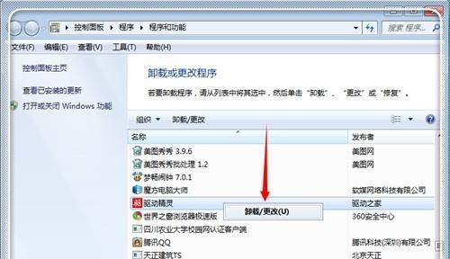 快速清理C盘垃圾的方法（轻松释放C盘空间）