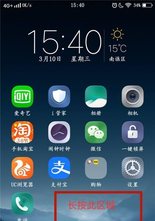 探索Windows操作系统中的隐藏文件夹设置方法（解锁隐藏文件夹）