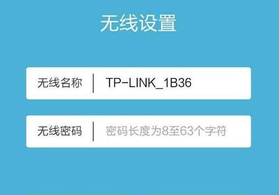 手机如何连接WiFi路由器（详解手机连接WiFi路由器的步骤及注意事项）