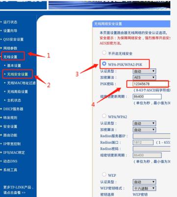手机如何连接WiFi路由器（详解手机连接WiFi路由器的步骤及注意事项）