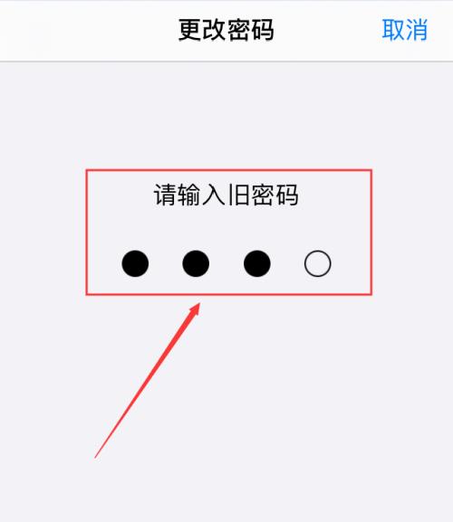 手机密码设置教程（简单易懂的手机密码设置指南）