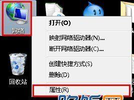 如何连接电脑到自家网络（详细步骤教你在几分钟内轻松完成连接）