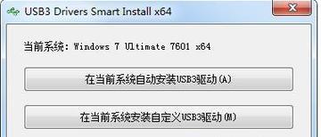 一键安装Win7系统，轻松快捷的操作步骤（快速安装Win7系统）