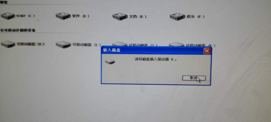 U盘在电脑上的多种使用方法（发挥U盘功能）