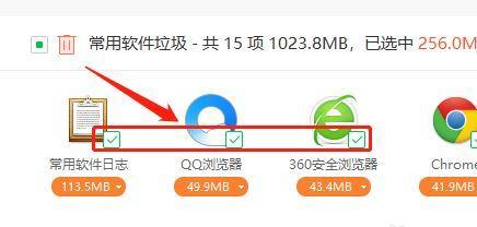 深度清理电脑垃圾软件的完全指南（有效清理电脑垃圾软件）