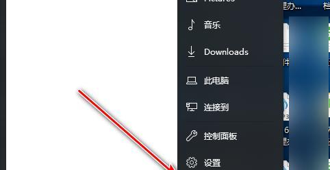 如何设置关机状态让别人打过来的（不想被打扰）