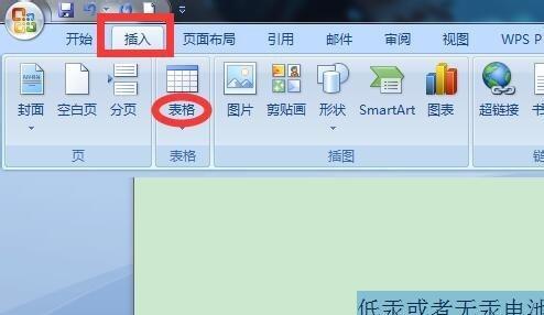 基于图片识别技术的文字提取与转换方法探析（从图片到Word文档）