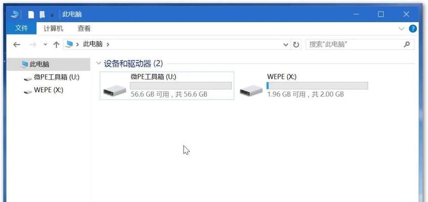 U盘格式化方法详解（快速、安全地格式化新买的U盘）