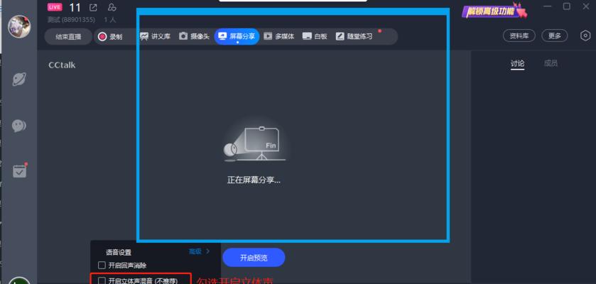 如何解决电脑无法外放声音的问题（详细介绍解决电脑外放无声的15种方法）