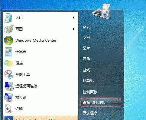 如何将打印机共享到另一台电脑（通过网络设置实现打印机共享）