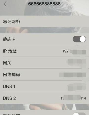 如何使用手机调节网络速度至最快（提高手机网络速度的实用技巧）