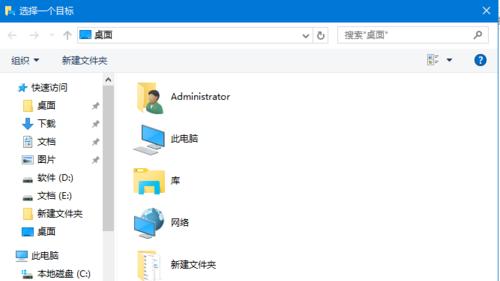 计算机初学者入门教程（逐步引导）