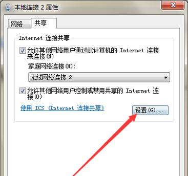 台式电脑连接宽带网络的步骤（从接线到上网畅游）