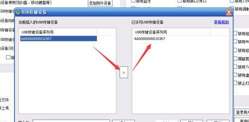 U盘文件损坏修复方法（解决U盘文件损坏无法读取的有效措施）