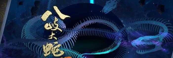 探索全面式神图鉴大全（解锁式神图鉴）