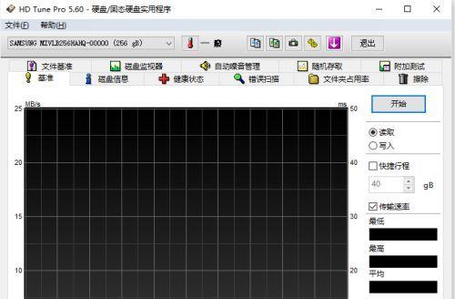 硬盘坏道修复（从检测到修复）