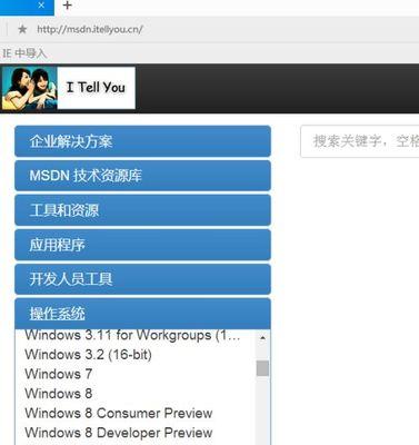 将现有系统打造成GHO的完整教程（一步步教你将现有系统转变为全球卫生组织（GHO）