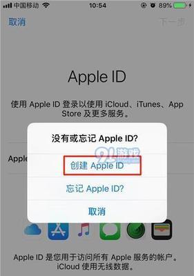 使用iTunes连接苹果手机的完整教程（简单快速掌握如何使用iTunes管理和同步苹果手机数据）