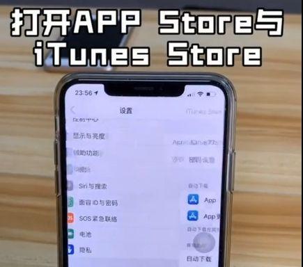 使用iTunes连接苹果手机的完整教程（简单快速掌握如何使用iTunes管理和同步苹果手机数据）