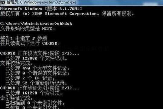 延缓写入失败的解决办法（如何应对写入失败并推迟其发生）