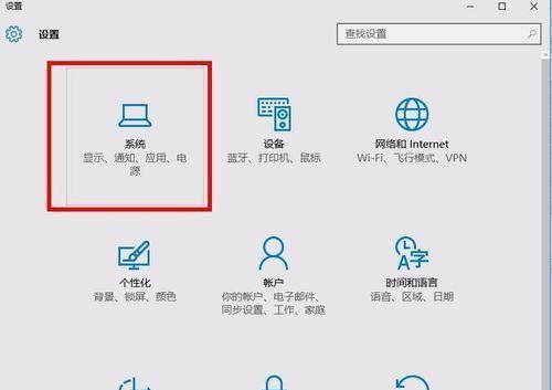 清除C盘垃圾，提升系统效能（一键清理）