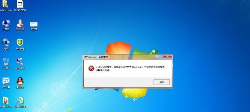 电脑断电重启的原因及解决方法（探究电脑断电重启的各种原因）