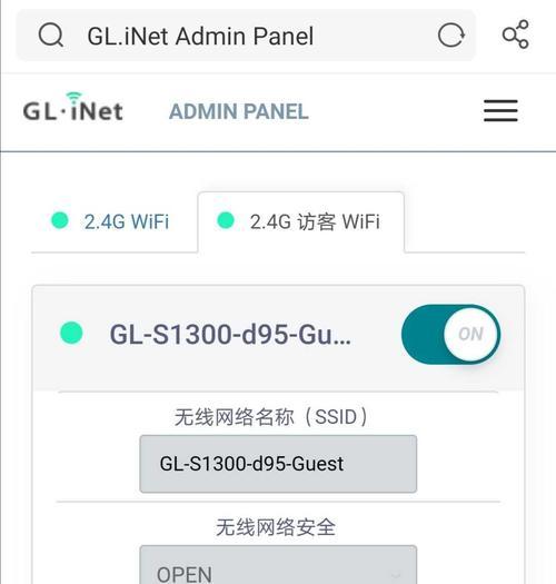 新手如何连接路由器上网（简单易懂的教程）