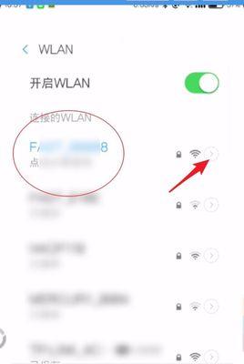 手机设置路由器wifi密码的方法（简便快捷的wifi密码设置步骤）