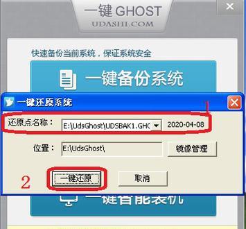 电脑一键备份系统（解放繁琐操作）