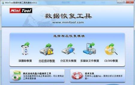 手机数据恢复小妙招（如何使用手机上的SD卡恢复丢失的数据）