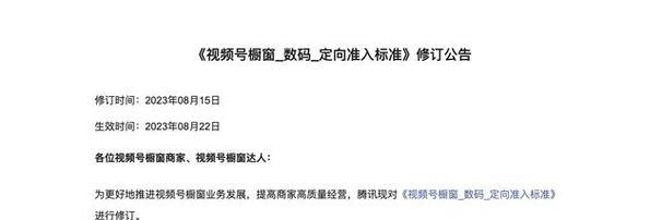 普通家庭电脑配置要点（选择适合家庭使用的电脑配置）