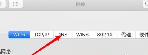 解决电脑无法连接WiFi但有网的问题（探索解决方案和技巧）