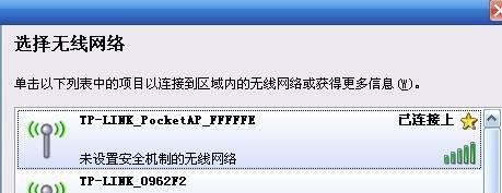 TP-Link企业级路由器设置指南（简单易懂的设置步骤）