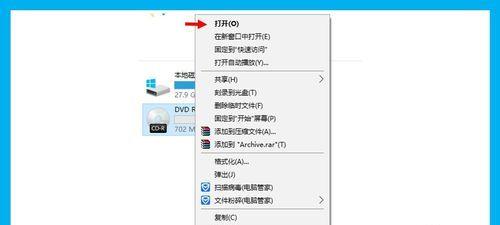 电脑无法读取光盘的原因及解决方法（探究光盘无法被电脑读取的常见原因与解决方案）